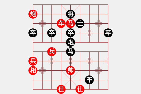 象棋棋譜圖片：棋楓-云[598667969] -VS- Q★-千里[425483458] - 步數(shù)：94 