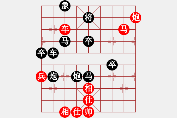 象棋棋譜圖片：bbboy002(5級(jí))-勝-銀川老咦(6級(jí)) - 步數(shù)：70 