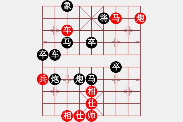 象棋棋譜圖片：bbboy002(5級(jí))-勝-銀川老咦(6級(jí)) - 步數(shù)：73 