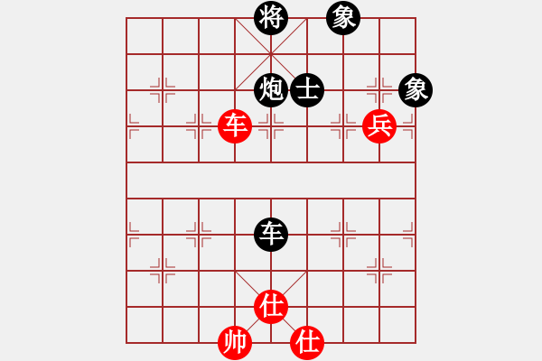 象棋棋譜圖片：棋開得勝對清芋 - 步數(shù)：200 