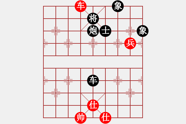 象棋棋譜圖片：棋開得勝對清芋 - 步數(shù)：210 