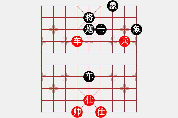 象棋棋譜圖片：棋開得勝對清芋 - 步數(shù)：211 