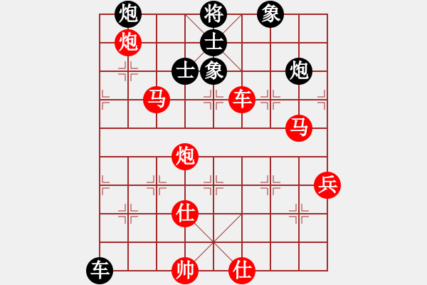 象棋棋譜圖片：職業(yè)投資者(1段)-勝-練習殺法(1段) - 步數(shù)：100 