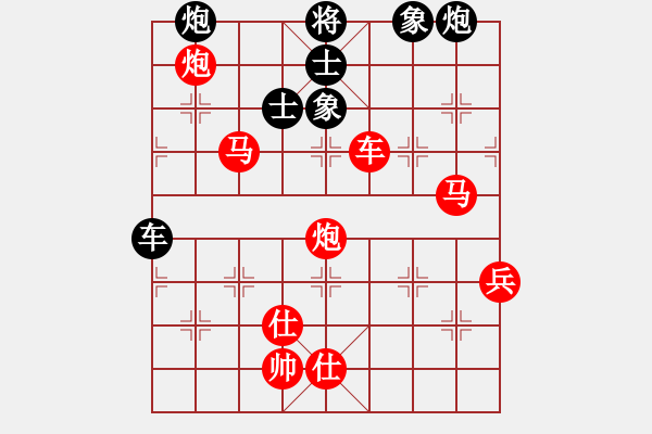 象棋棋譜圖片：職業(yè)投資者(1段)-勝-練習殺法(1段) - 步數(shù)：110 