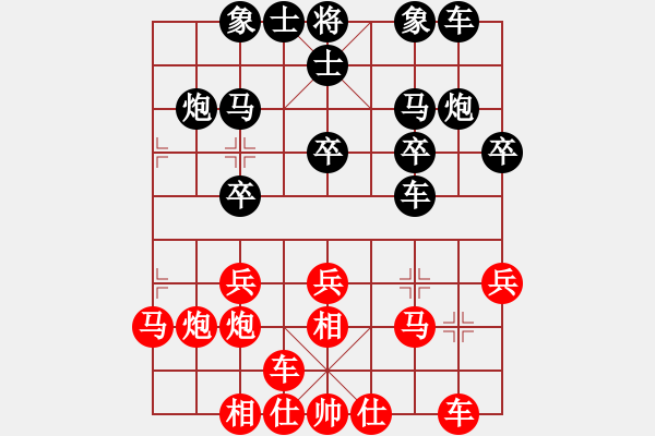 象棋棋譜圖片：職業(yè)投資者(1段)-勝-練習殺法(1段) - 步數(shù)：20 