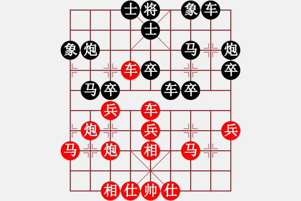 象棋棋譜圖片：職業(yè)投資者(1段)-勝-練習殺法(1段) - 步數(shù)：30 