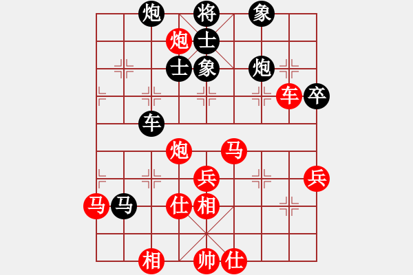 象棋棋譜圖片：職業(yè)投資者(1段)-勝-練習殺法(1段) - 步數(shù)：70 