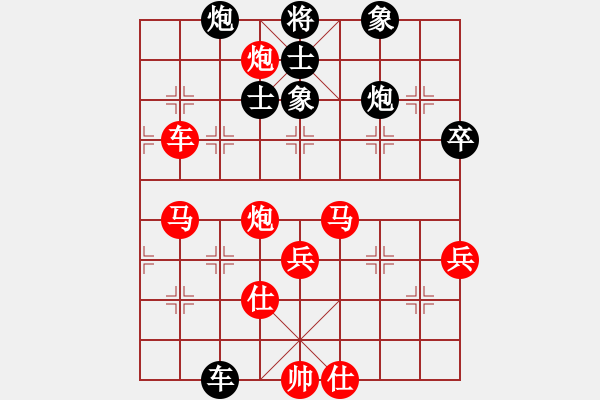 象棋棋譜圖片：職業(yè)投資者(1段)-勝-練習殺法(1段) - 步數(shù)：80 