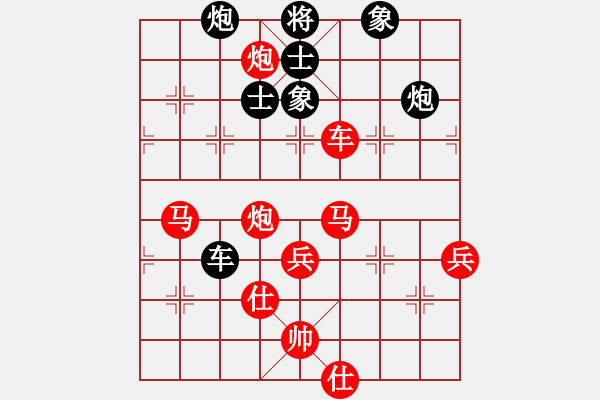 象棋棋譜圖片：職業(yè)投資者(1段)-勝-練習殺法(1段) - 步數(shù)：90 