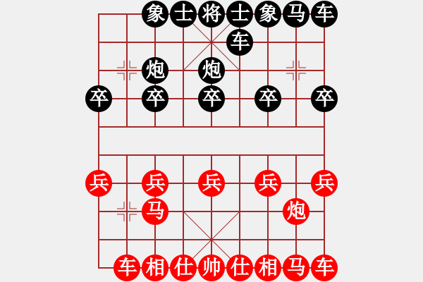 象棋棋譜圖片：重新開(kāi)始[1741428350] -VS- jkwjkw[908547212] - 步數(shù)：10 