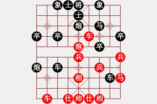 象棋棋譜圖片：重新開(kāi)始[1741428350] -VS- jkwjkw[908547212] - 步數(shù)：30 