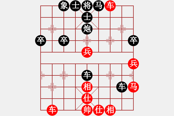 象棋棋譜圖片：重新開(kāi)始[1741428350] -VS- jkwjkw[908547212] - 步數(shù)：40 