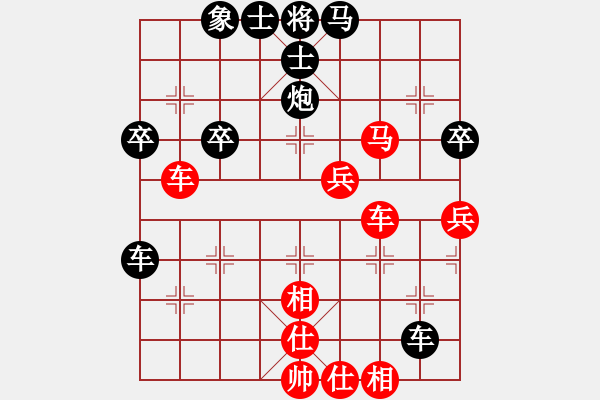 象棋棋譜圖片：重新開(kāi)始[1741428350] -VS- jkwjkw[908547212] - 步數(shù)：50 