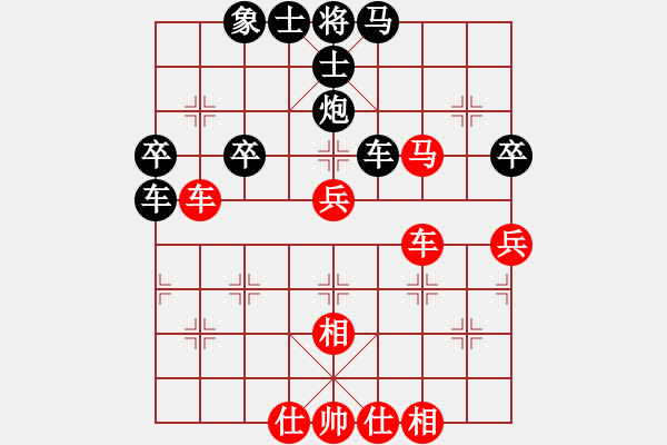 象棋棋譜圖片：重新開(kāi)始[1741428350] -VS- jkwjkw[908547212] - 步數(shù)：60 