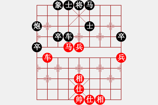 象棋棋譜圖片：重新開(kāi)始[1741428350] -VS- jkwjkw[908547212] - 步數(shù)：70 