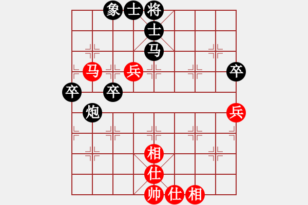 象棋棋譜圖片：重新開(kāi)始[1741428350] -VS- jkwjkw[908547212] - 步數(shù)：80 