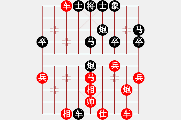 象棋棋譜圖片：仙人指路對左中炮 &實戰(zhàn)WPy003xx - 步數(shù)：40 