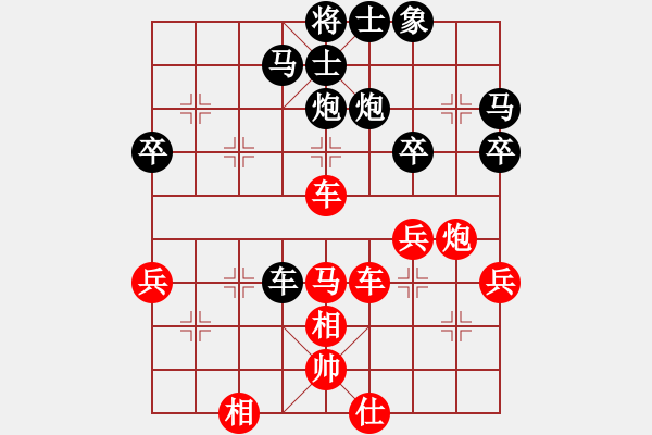 象棋棋譜圖片：仙人指路對左中炮 &實戰(zhàn)WPy003xx - 步數(shù)：50 