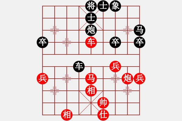 象棋棋譜圖片：仙人指路對左中炮 &實戰(zhàn)WPy003xx - 步數(shù)：60 