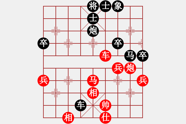 象棋棋譜圖片：仙人指路對左中炮 &實戰(zhàn)WPy003xx - 步數(shù)：70 