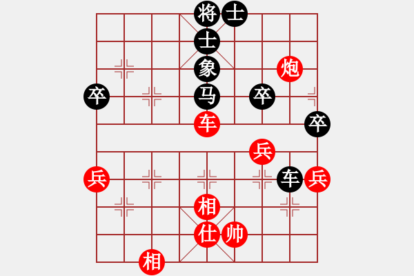 象棋棋譜圖片：仙人指路對左中炮 &實戰(zhàn)WPy003xx - 步數(shù)：80 