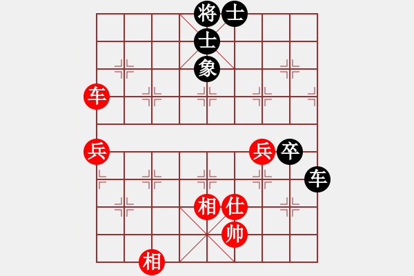 象棋棋譜圖片：仙人指路對左中炮 &實戰(zhàn)WPy003xx - 步數(shù)：90 