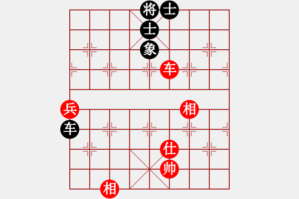 象棋棋譜圖片：仙人指路對左中炮 &實戰(zhàn)WPy003xx - 步數(shù)：94 