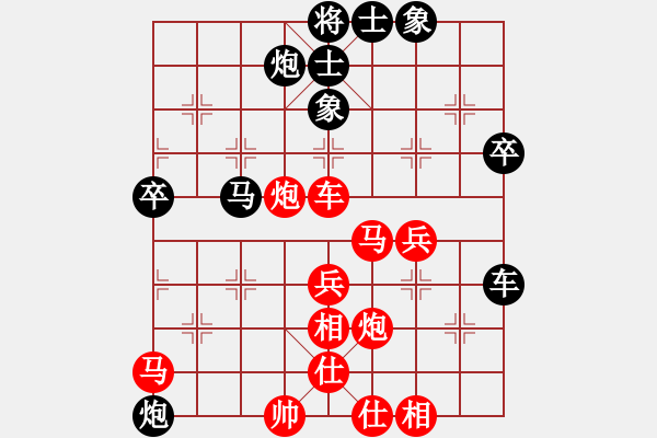 象棋棋譜圖片：abcdeedcba(9星)-和-以德服人(9星) - 步數(shù)：100 