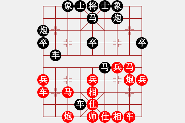 象棋棋譜圖片：abcdeedcba(9星)-和-以德服人(9星) - 步數(shù)：40 