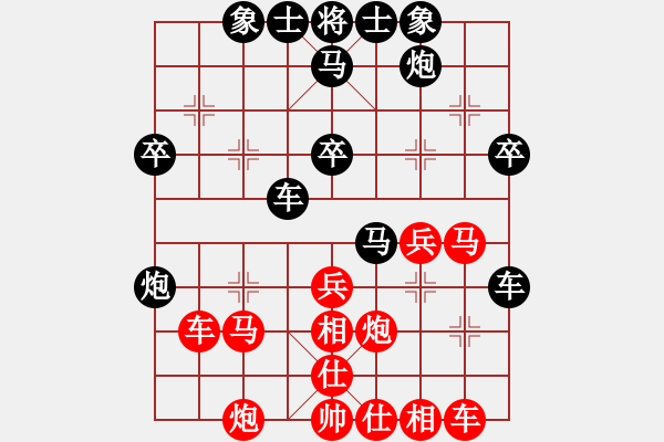 象棋棋譜圖片：abcdeedcba(9星)-和-以德服人(9星) - 步數(shù)：50 