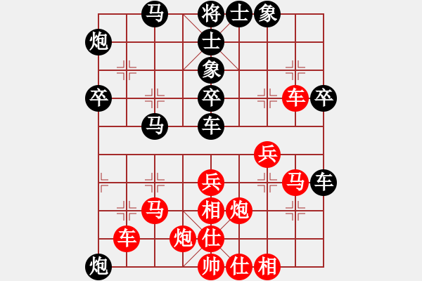 象棋棋譜圖片：abcdeedcba(9星)-和-以德服人(9星) - 步數(shù)：70 