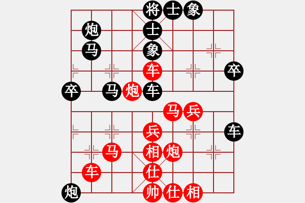 象棋棋譜圖片：abcdeedcba(9星)-和-以德服人(9星) - 步數(shù)：80 