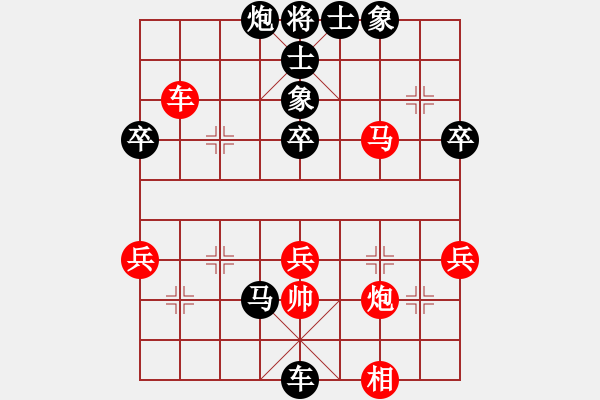 象棋棋譜圖片：五15 河北張來(lái)慶先負(fù)安徽程鵬程.XQF - 步數(shù)：70 