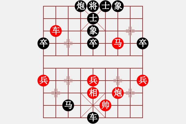 象棋棋譜圖片：五15 河北張來(lái)慶先負(fù)安徽程鵬程.XQF - 步數(shù)：79 