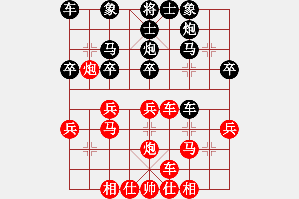 象棋棋谱图片：单霞丽     先和 郭莉萍 - 步数：30 