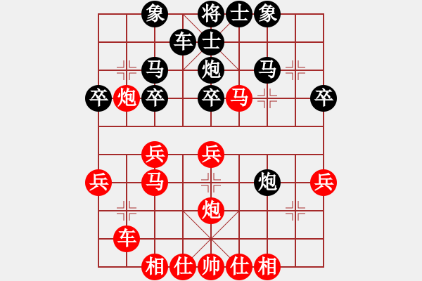 象棋棋谱图片：单霞丽     先和 郭莉萍 - 步数：40 