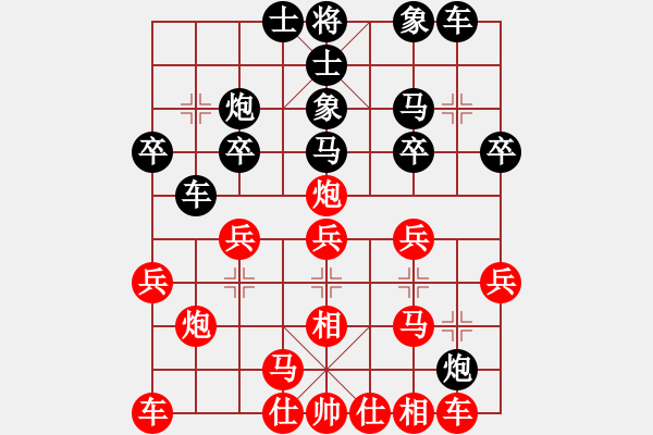 象棋棋譜圖片：德隆居士(6星)-負(fù)-qiyiyang(9星) - 步數(shù)：20 