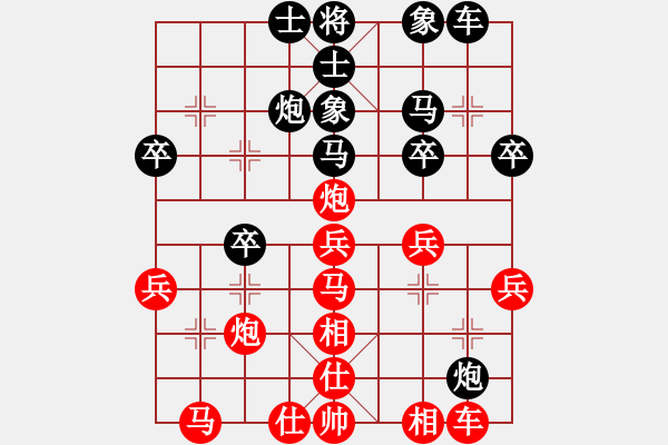 象棋棋譜圖片：德隆居士(6星)-負(fù)-qiyiyang(9星) - 步數(shù)：30 