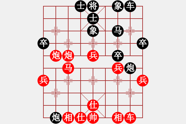 象棋棋譜圖片：德隆居士(6星)-負(fù)-qiyiyang(9星) - 步數(shù)：40 