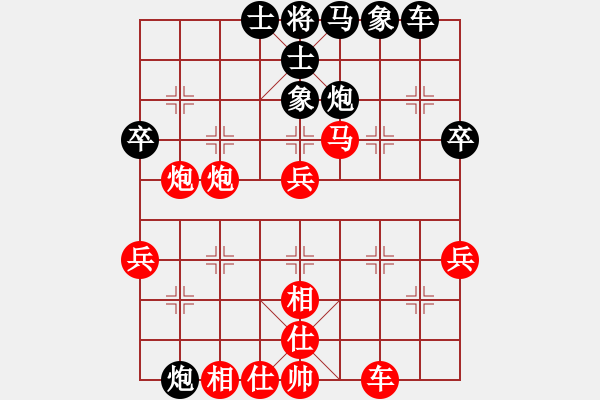 象棋棋譜圖片：德隆居士(6星)-負(fù)-qiyiyang(9星) - 步數(shù)：50 