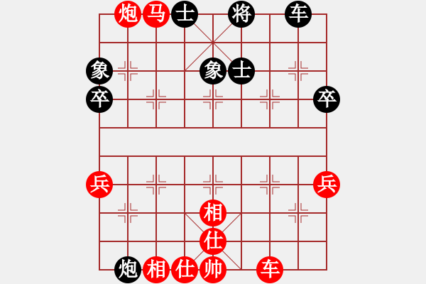 象棋棋譜圖片：德隆居士(6星)-負(fù)-qiyiyang(9星) - 步數(shù)：66 