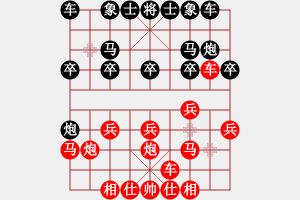 象棋棋譜圖片：讓三先_紅中炮進(jìn)三兵 - 步數(shù)：10 