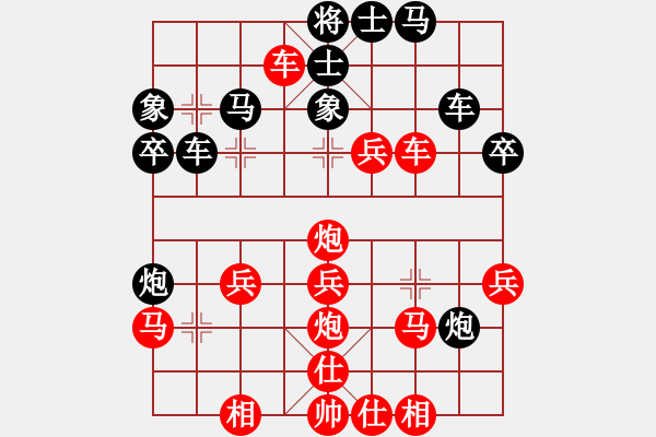 象棋棋譜圖片：讓三先_紅中炮進(jìn)三兵 - 步數(shù)：40 