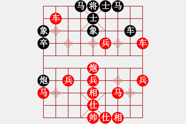 象棋棋譜圖片：讓三先_紅中炮進(jìn)三兵 - 步數(shù)：50 