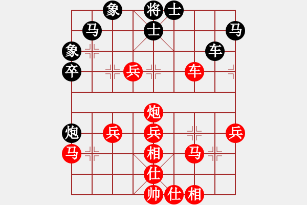 象棋棋譜圖片：讓三先_紅中炮進(jìn)三兵 - 步數(shù)：56 