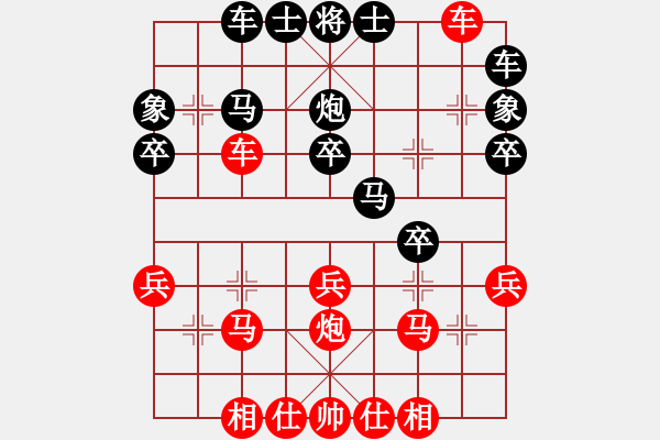 象棋棋譜圖片：新手學(xué)棋蓮花[609092485]VS20101017 2226 亦天[1053476932] - 步數(shù)：40 