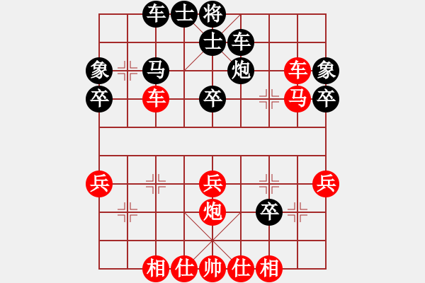 象棋棋譜圖片：新手學(xué)棋蓮花[609092485]VS20101017 2226 亦天[1053476932] - 步數(shù)：50 