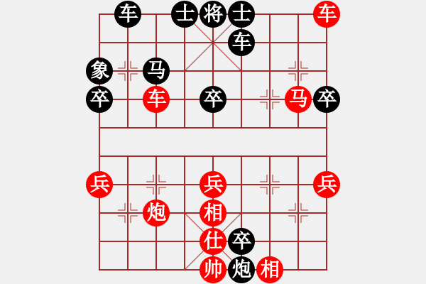 象棋棋譜圖片：新手學(xué)棋蓮花[609092485]VS20101017 2226 亦天[1053476932] - 步數(shù)：60 