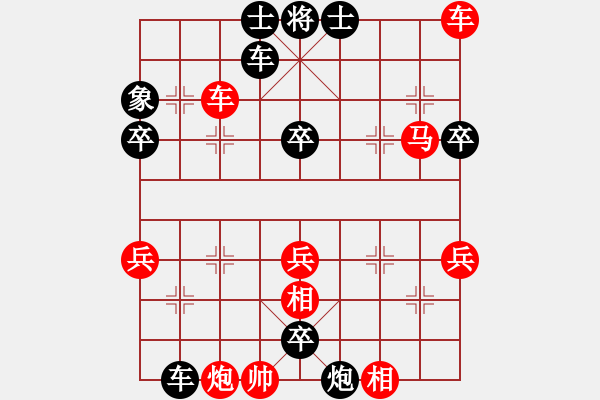 象棋棋譜圖片：新手學(xué)棋蓮花[609092485]VS20101017 2226 亦天[1053476932] - 步數(shù)：66 