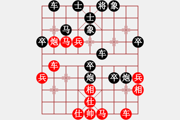 象棋棋譜圖片：業(yè)八一 VS 昆侖 E40 對(duì)兵局 - 步數(shù)：40 